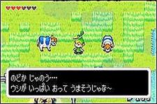 The Legend of Zelda - The Minish Cap sur Nintendo Game Boy Advance
